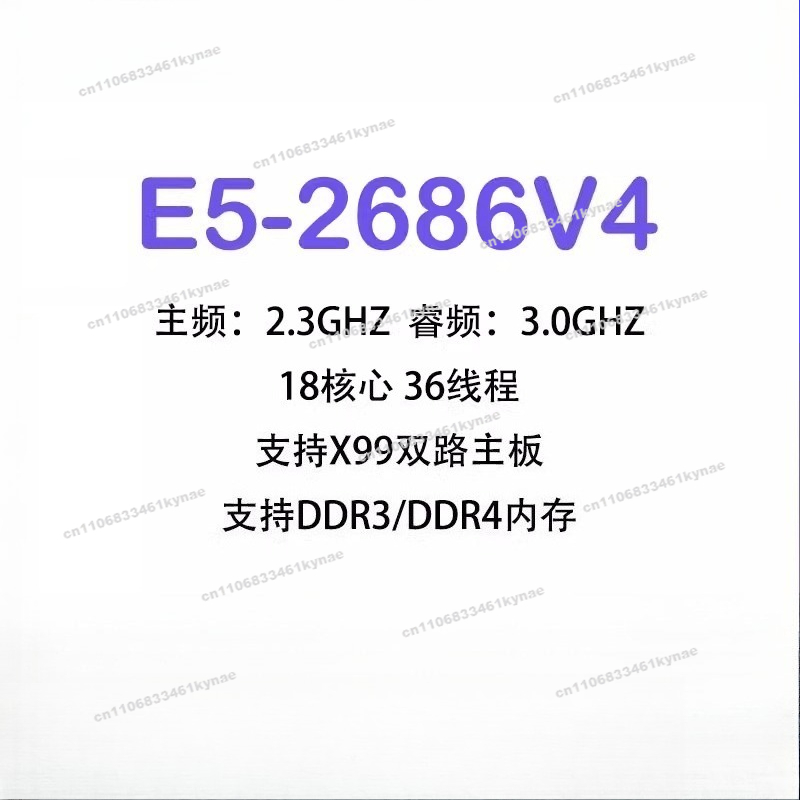 E5 2696 V3 - Adequado para CPU oficial E5-2686V4 2696V3