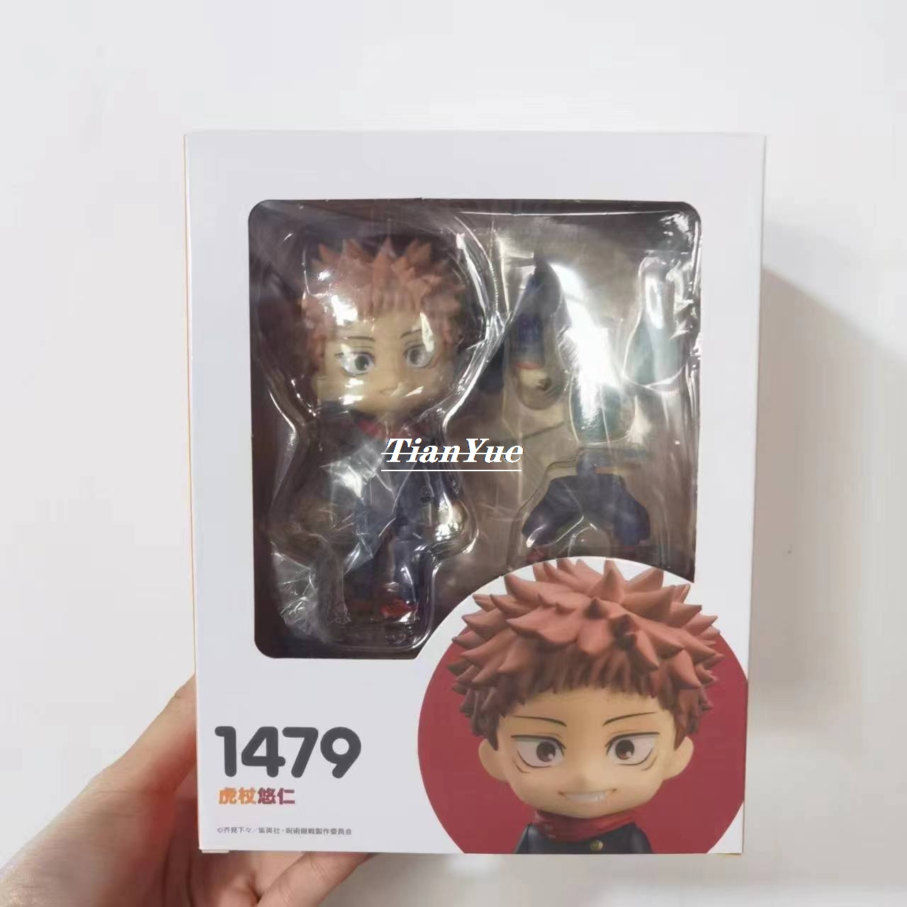 Gold 6138 - Anime Itadori Yuji 1479 Linda ver.