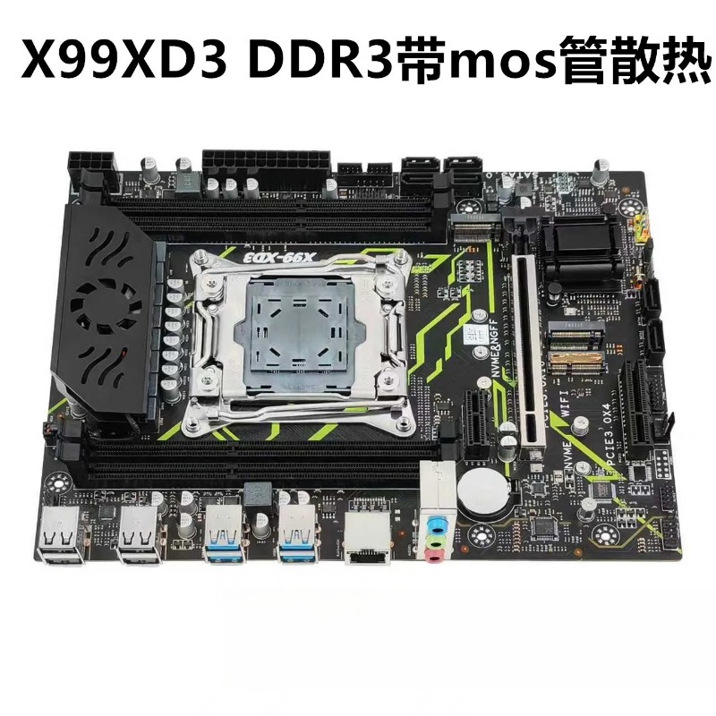 Para x99 desktop placa princip - E5 2696 V3 avaliação e preço