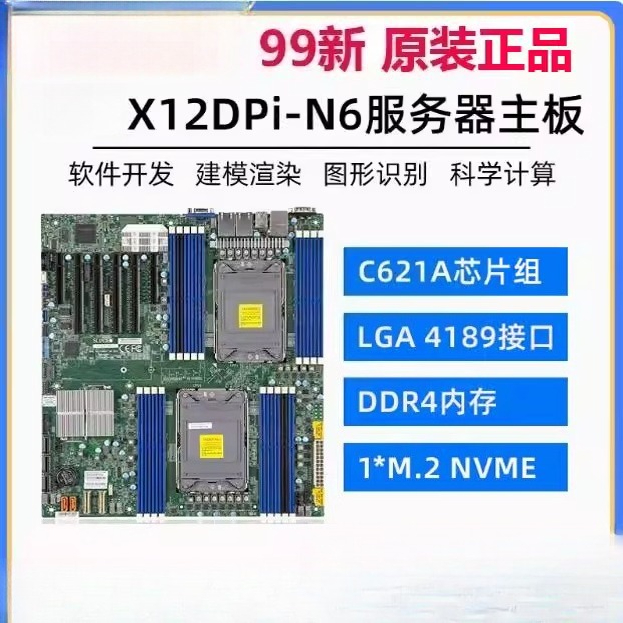 Desmontado X12DPI-N6 X12DAI-N6 - Platinum 8380 avaliação e preço
