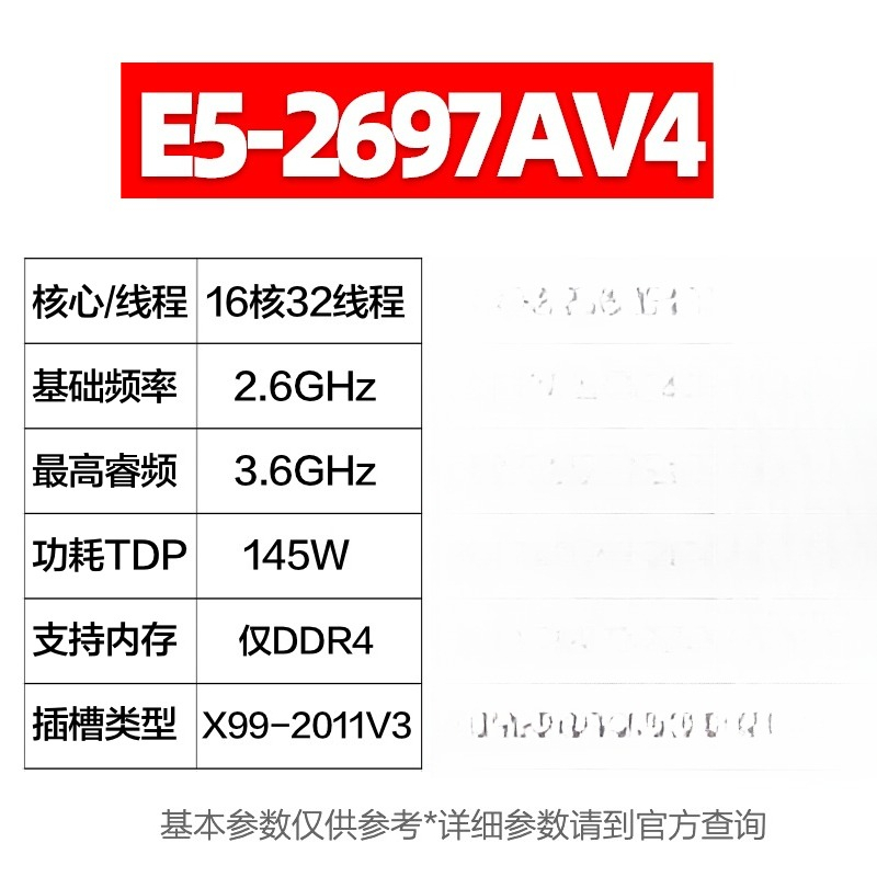 Para E5 2680 2682 2683 2686 26 - E5 2699 V4 avaliação e preço