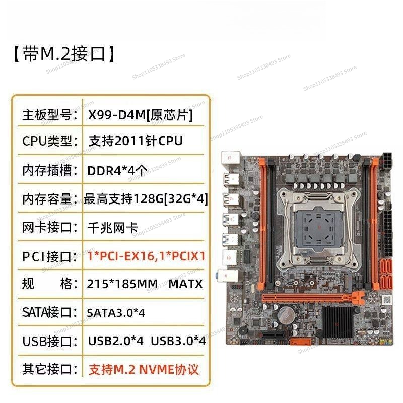 Placa Principal X99 DDR3/DDR4  - E5 2696 V3 avaliação e preço