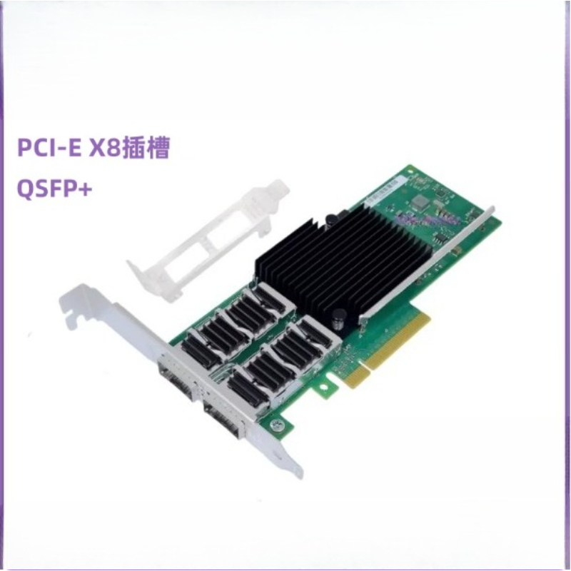 Para Intel XL710-QDA2 Placa de - Dual Port 40Gbe Pcie Nic avaliação e preço